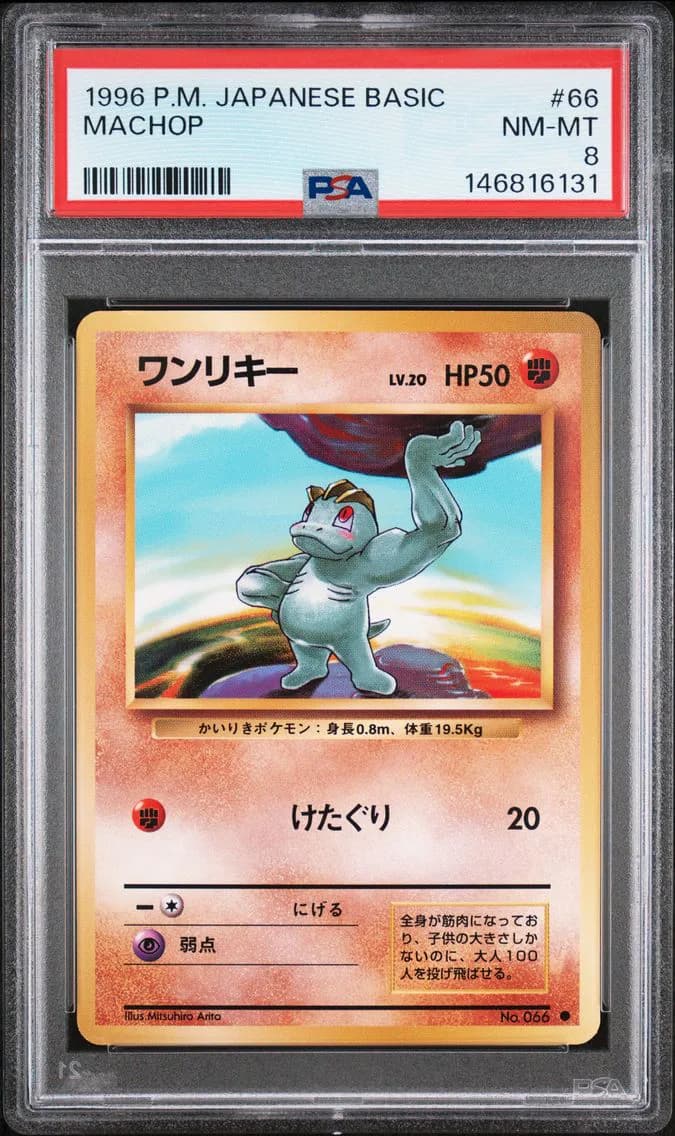 Machop, Japanese Basic, PSA 8