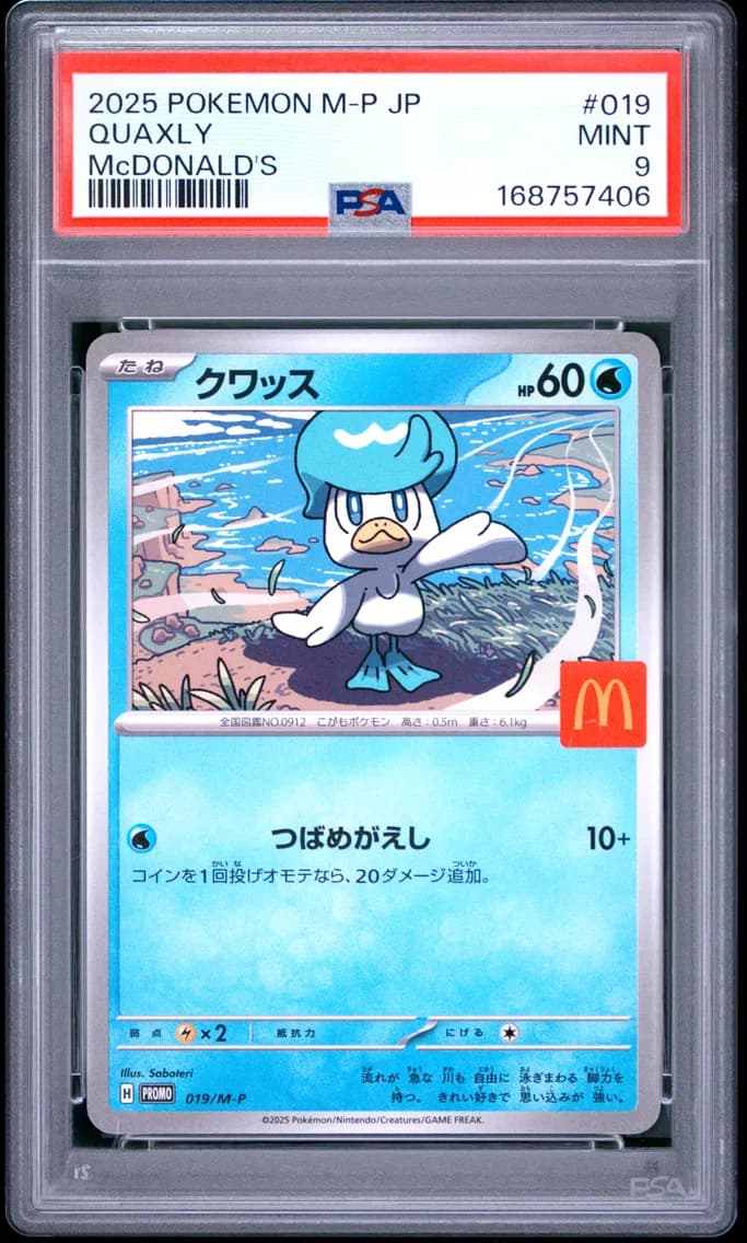 Quaxly, Japanese M-P Promo, PSA 9
