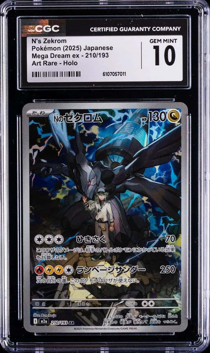 N's Zekrom, Mega Dream ex - M2a - Japanese, CGC 10