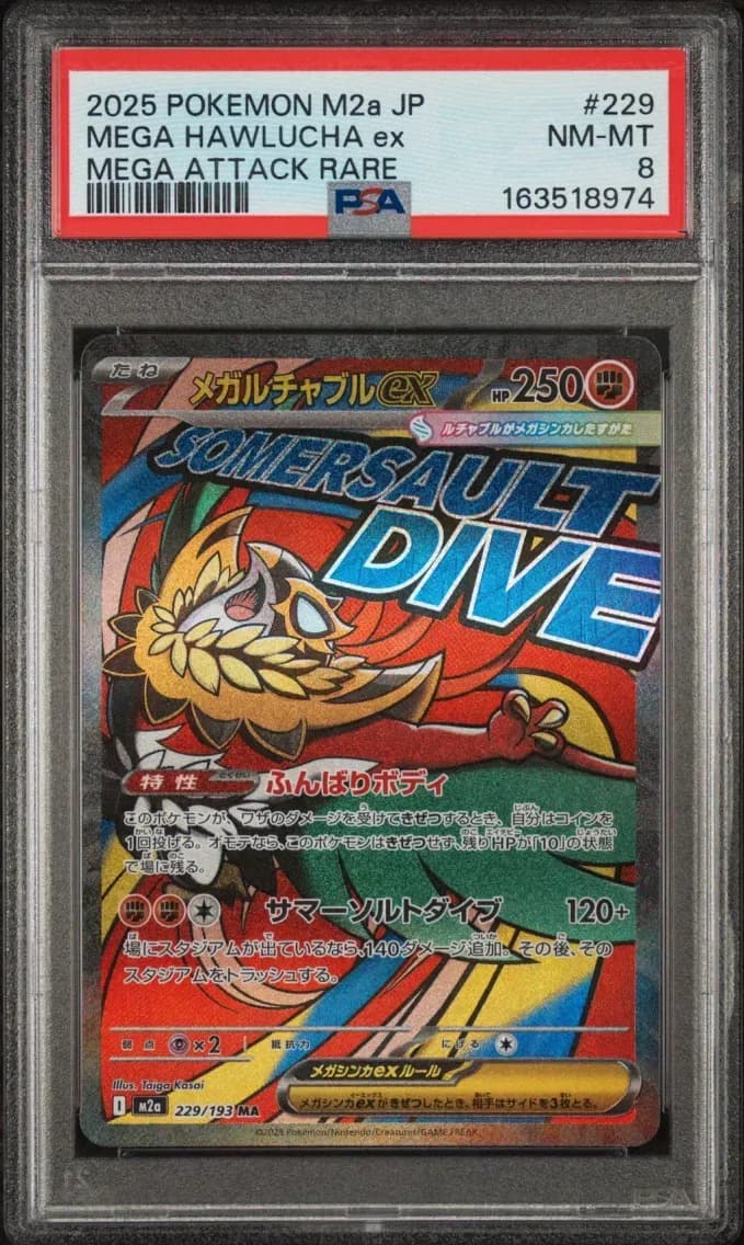 Mega Hawlucha EX, Japanese M2a-Mega Dream EX, PSA 8