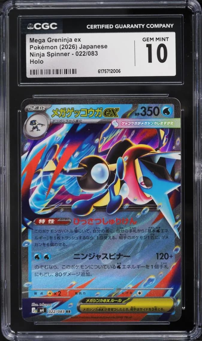 Mega Greninja EX, Ninja Spinner - M4 - Japanese, CGC 10