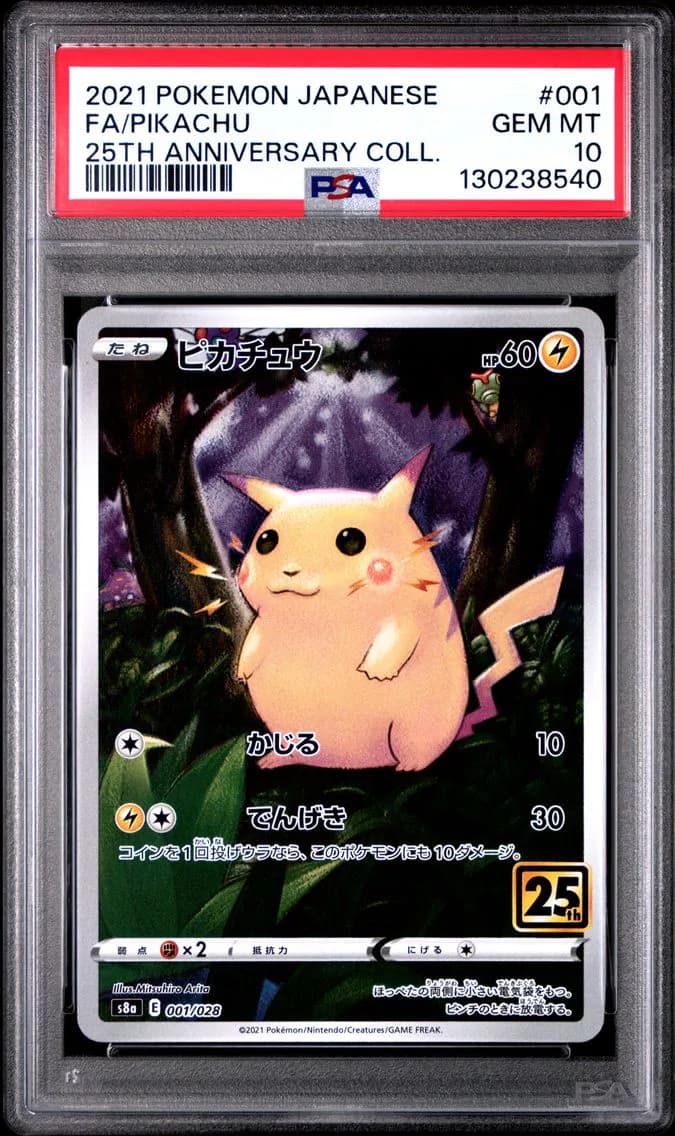 Pikachu, Japanese 25th Anniversary Collection, PSA 10