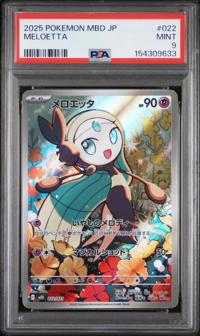 Meloetta, Japanese Mbd-Mega Starter Set Mega Diancie EX, PSA 9