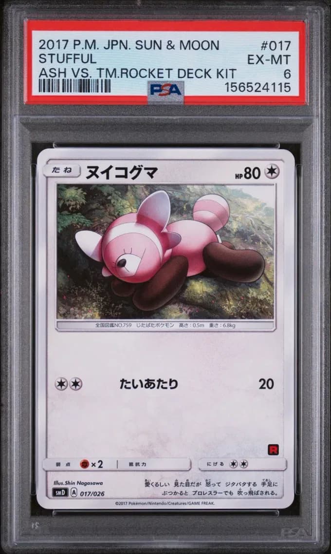 Stufful, Japanese Sun & Moon Ash vs. Team Rocket Deck Kit, PSA 6
