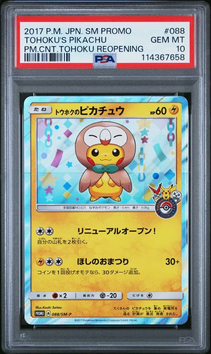Tohoku's Pikachu, Japanese SM Promo, PSA 10