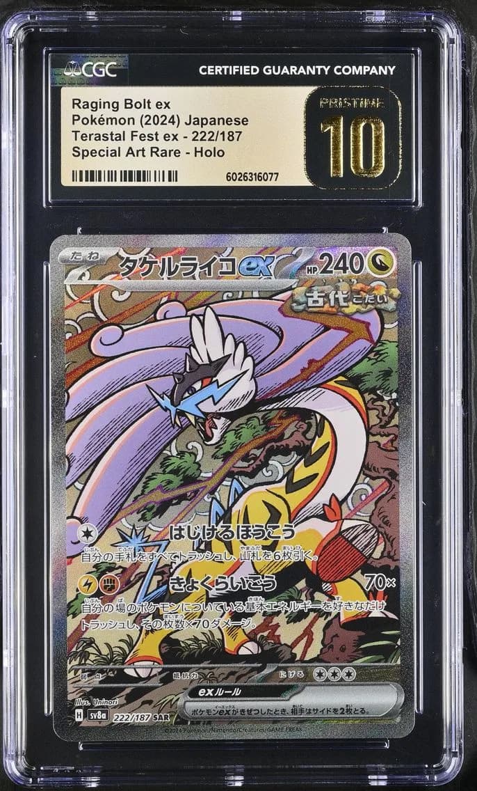 Raging Bolt ex, High Class Pack: Terastal Fest ex - sv8a - Japanese, CGC 10