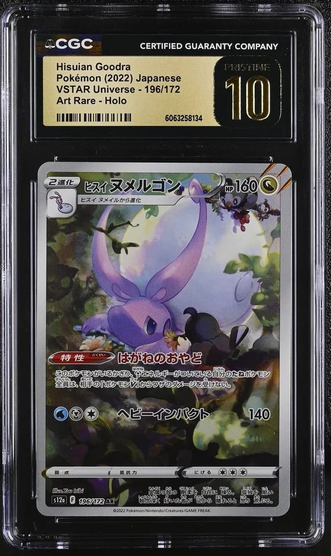 Hisuian Goodra, VSTAR Universe - s12a - Japanese, CGC 10