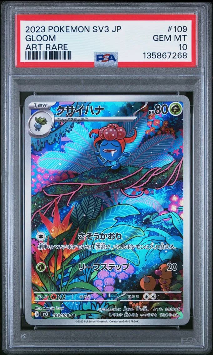 Gloom, Japanese SV3-Ruler of the Black Flame, PSA 10