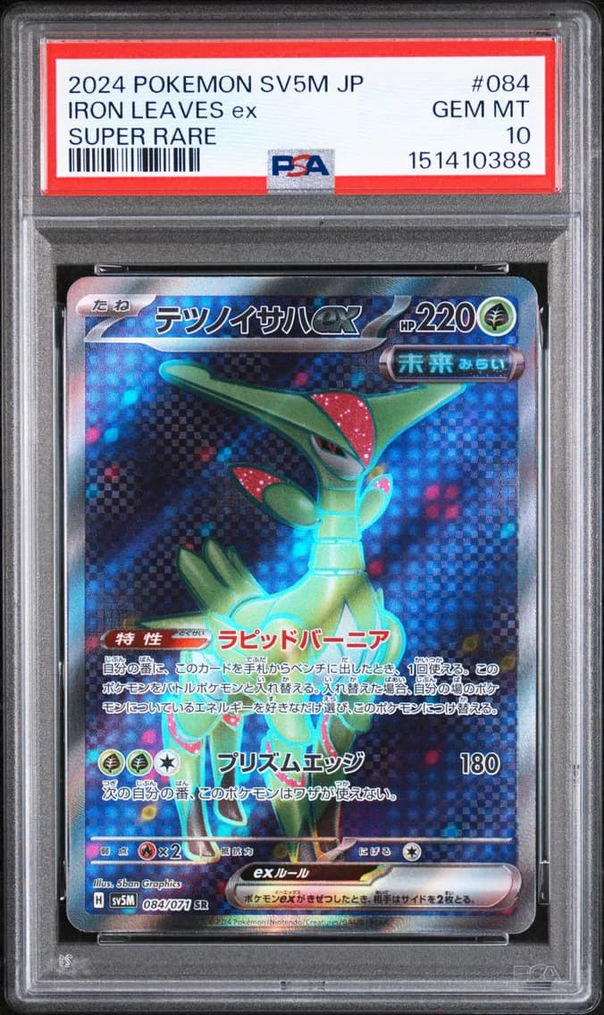 Iron Leaves EX, Japanese Sv5m-Cyber Judge, PSA 10