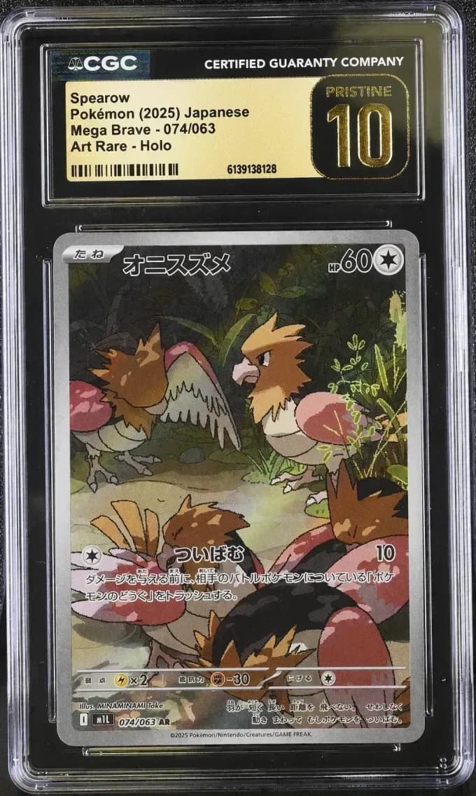 Spearow, Mega Brave - M1L - Japanese, CGC 10