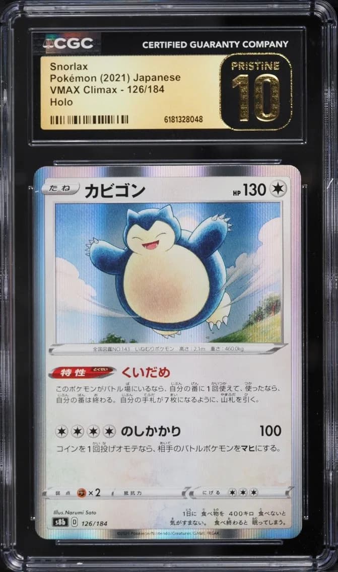 Snorlax, VMAX Climax - S8b - Japanese, CGC 10