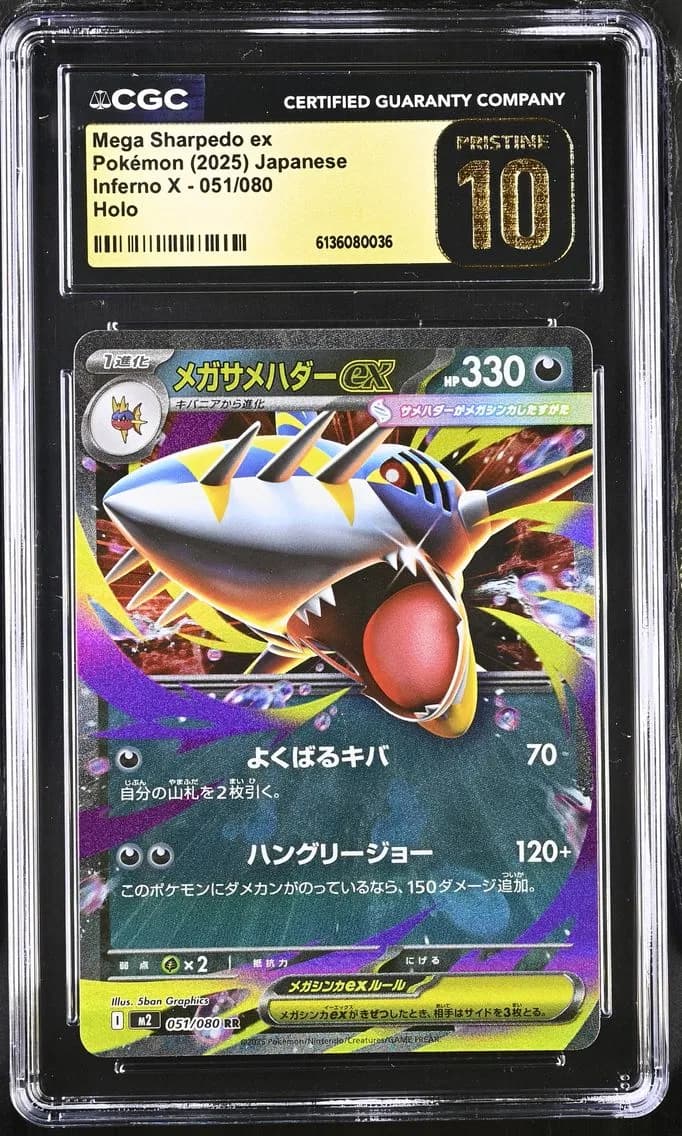 Mega Sharpedo ex, Inferno X - M2 - Japanese, CGC 10