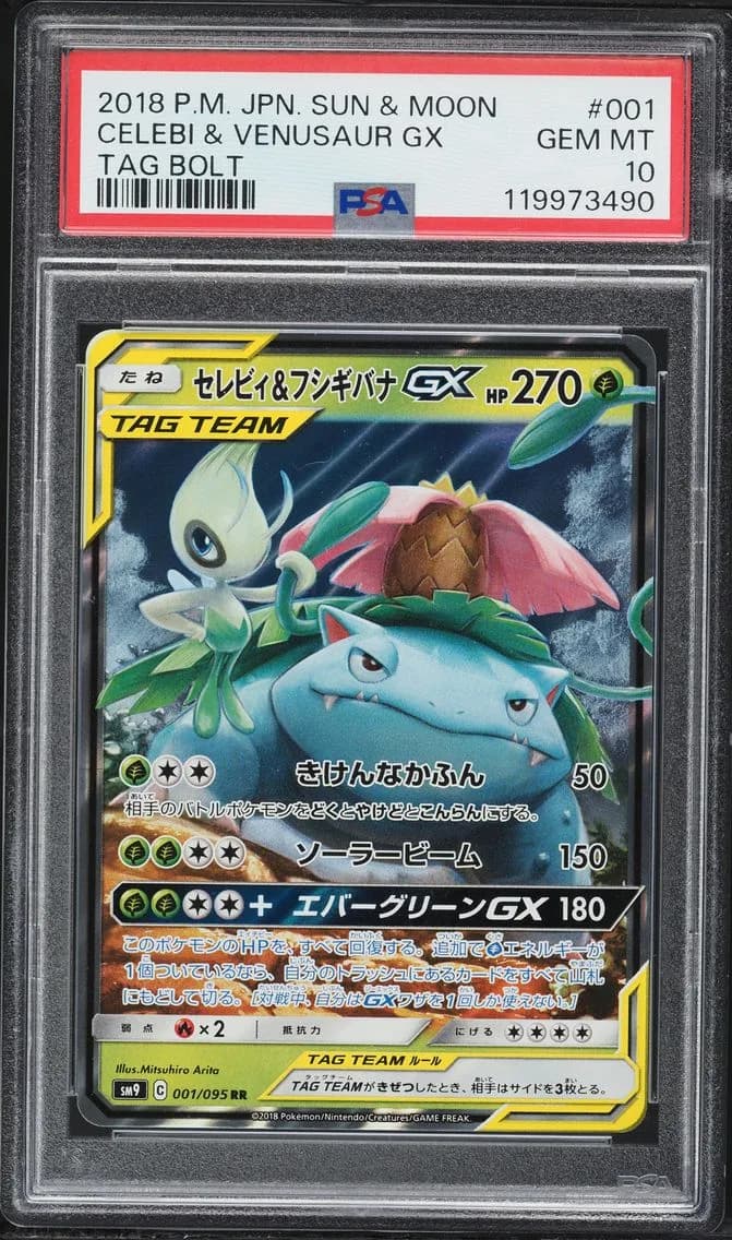 Celebi & Venusaur GX, Japanese Sun & Moon Tag Bolt, PSA 10