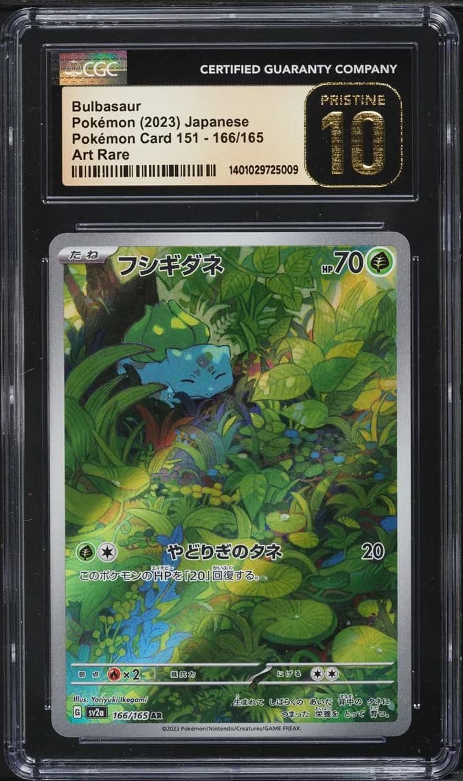 Bulbasaur, Pokémon Card 151 - sv2a - Japanese, CGC 10