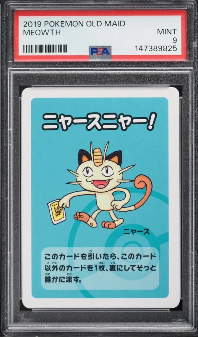 Meowth, Old Maid, PSA 9