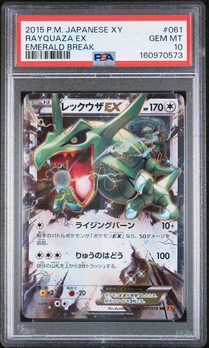 Rayquaza EX, Japanese XY Emerald Break, PSA 10