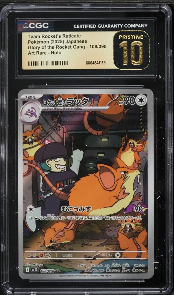 Rocket's Raticate, Glory of the Rocket Gang - sv10 - Japanese, CGC 10