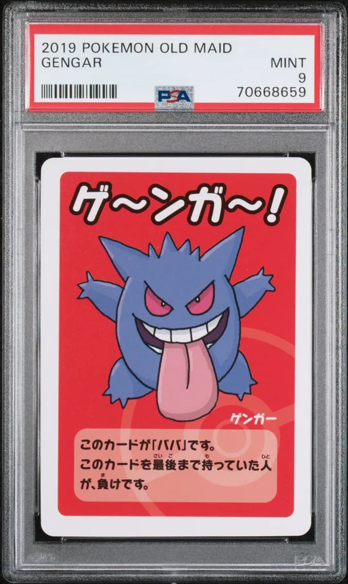 Gengar, Old Maid, PSA 9