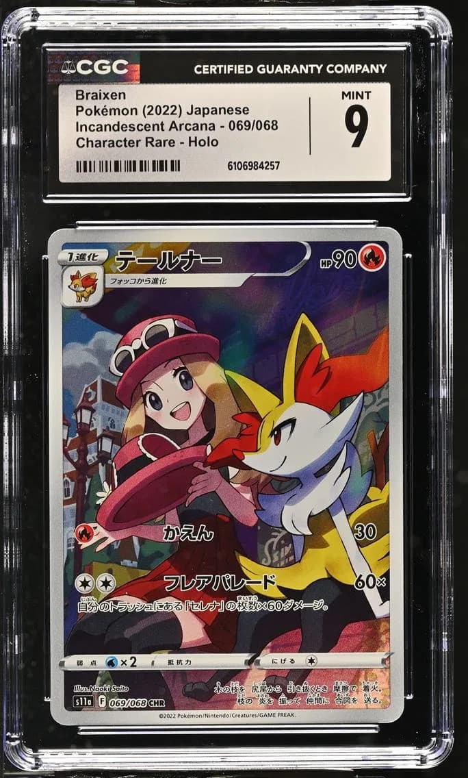 Braixen, Incandescent Arcana - s11a - Japanese, CGC 9