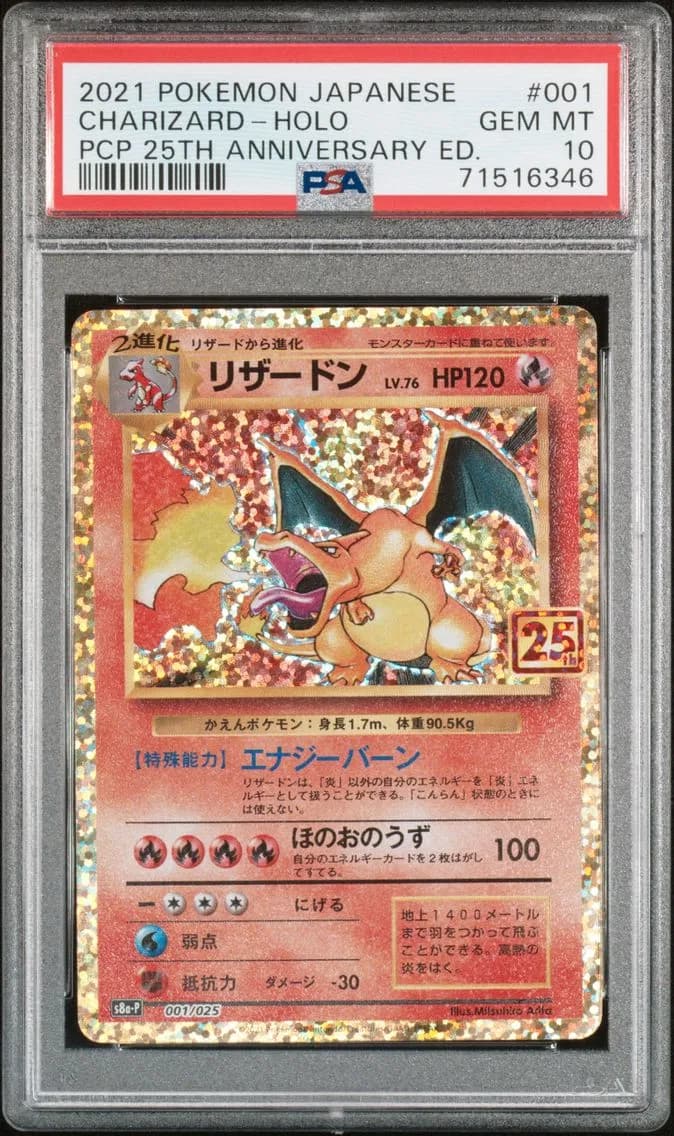Charizard-Holo, Japanese Promo Card Pack 25th Anniversary Edition, PSA 10