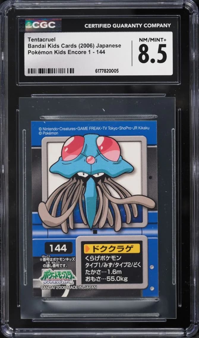 1 Tentacruel, Pokémon Kids Encore 1 (2006) - Japanese, CGC 8.5