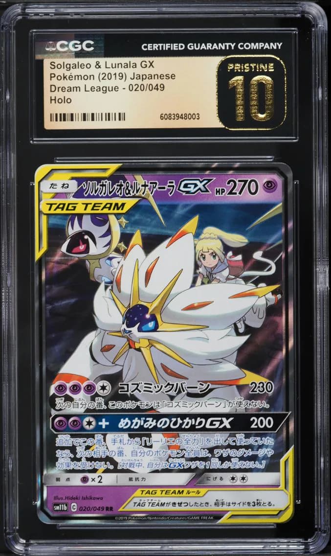 Solgaleo & Lunala GX, Dream League - SM11b - Japanese, CGC 10