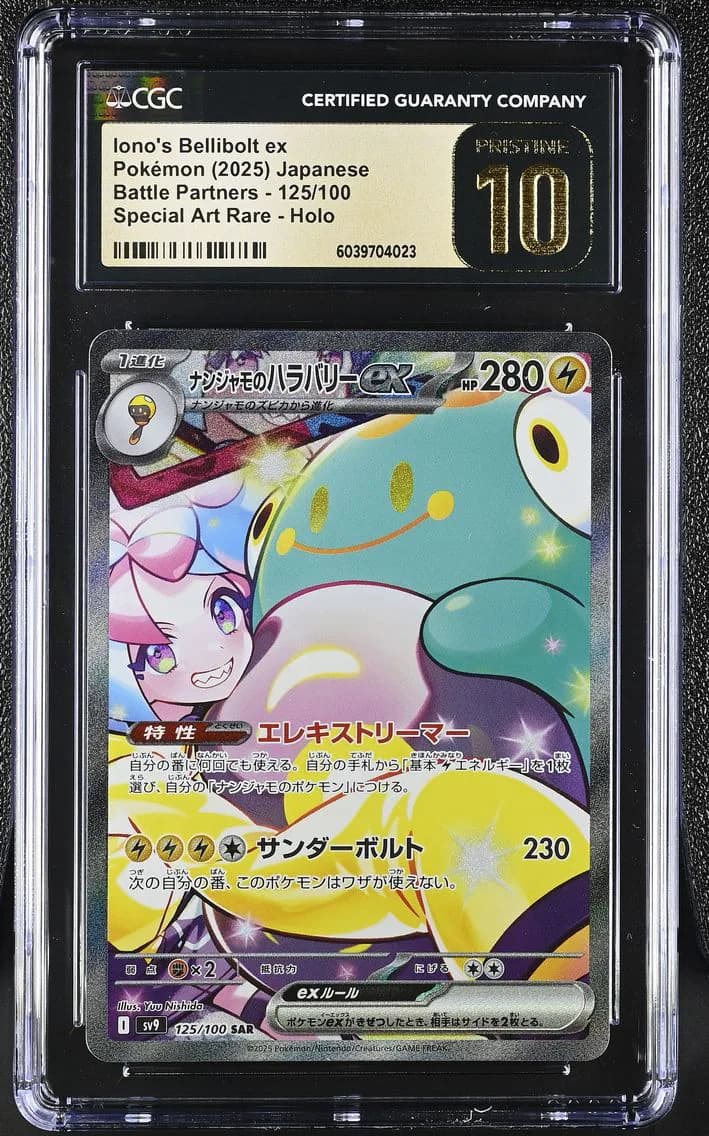 Iono's Bellibolt ex, Battle Partners - sv9 - Japanese, CGC 10