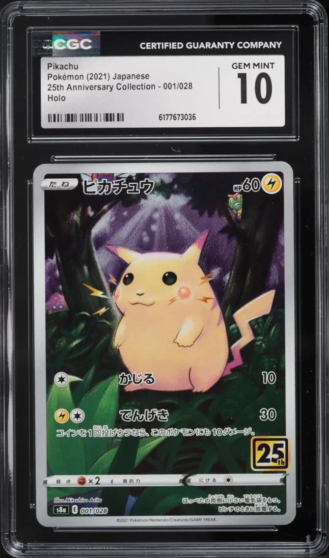 Pikachu, 25th Anniversary Collection - S8a - Japanese, CGC 10