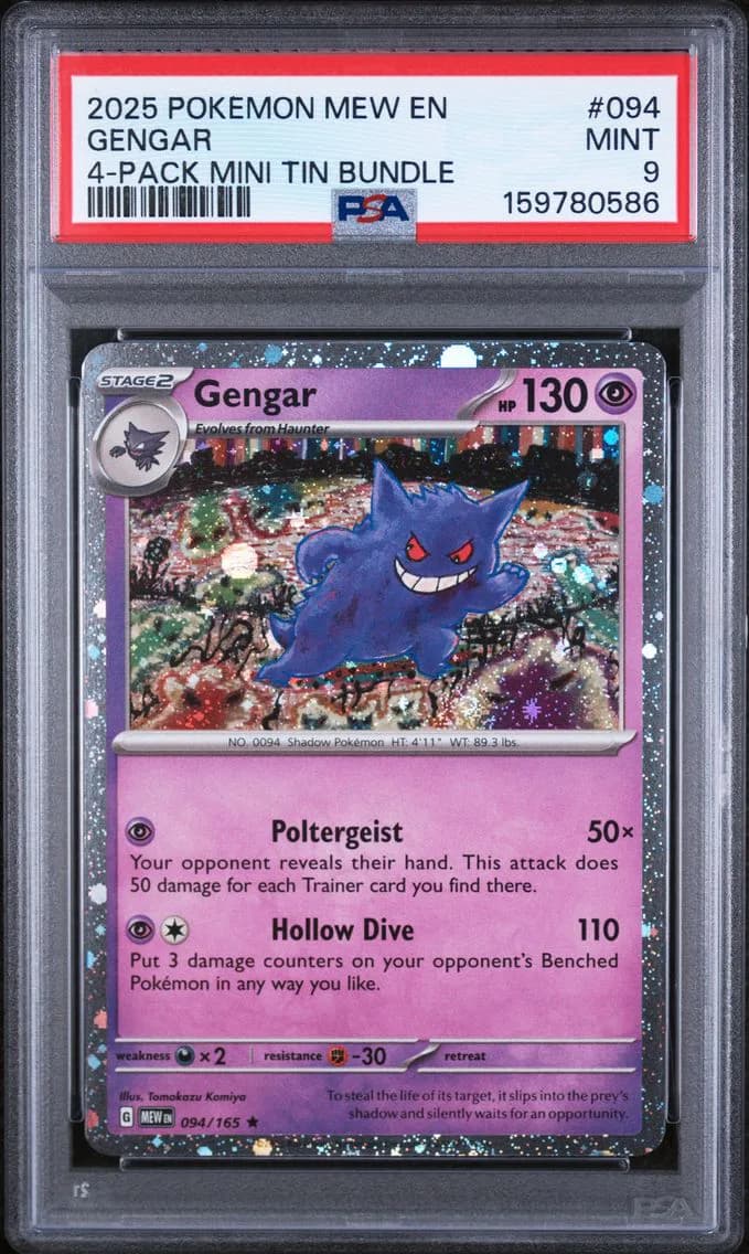 Gengar, 151, PSA 9