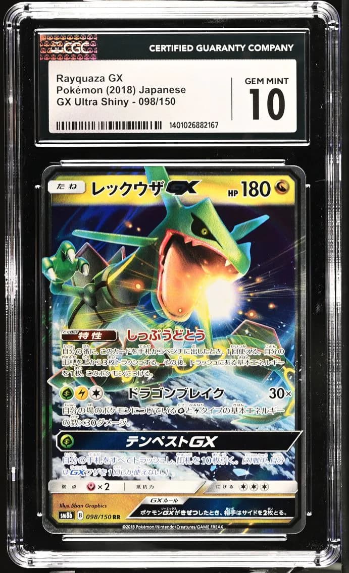 Rayquaza GX, GX Ultra Shiny - SM8b - Japanese, CGC 10