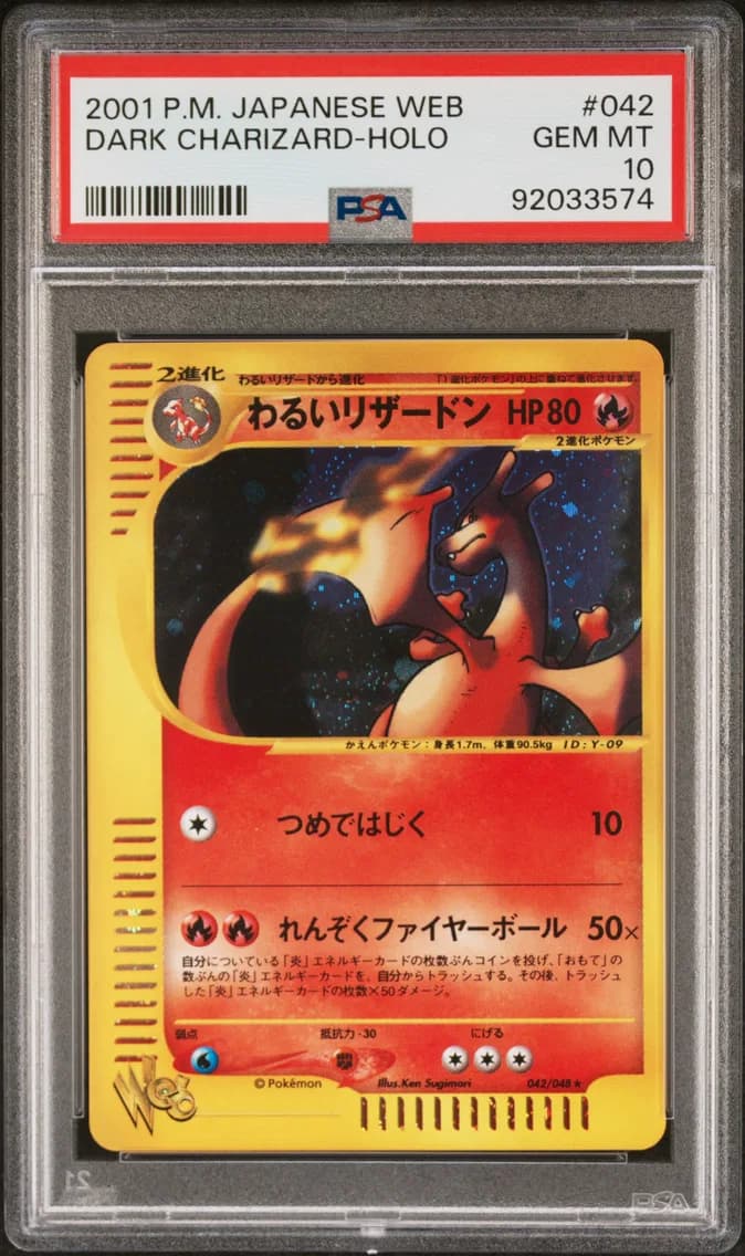 Dark Charizard-Holo, Japanese Web, PSA 10