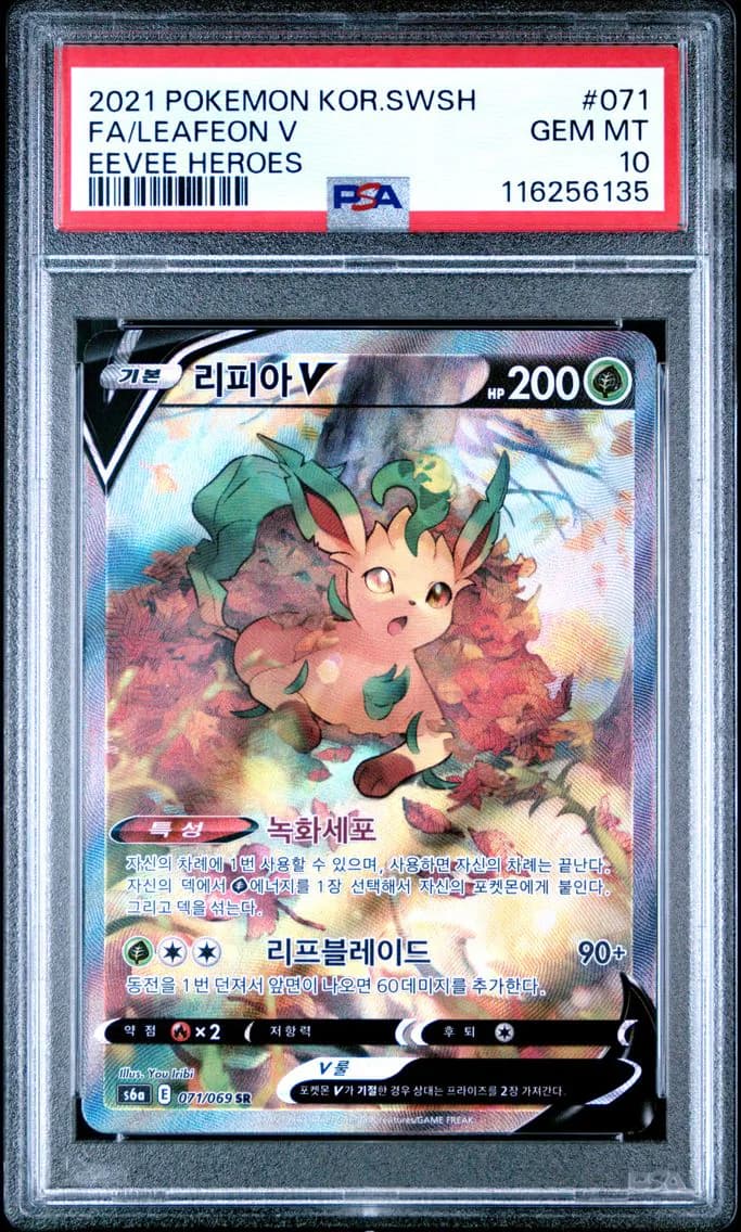 Leafeon V, Korean Sword & Shield Eevee Heroes, PSA 10