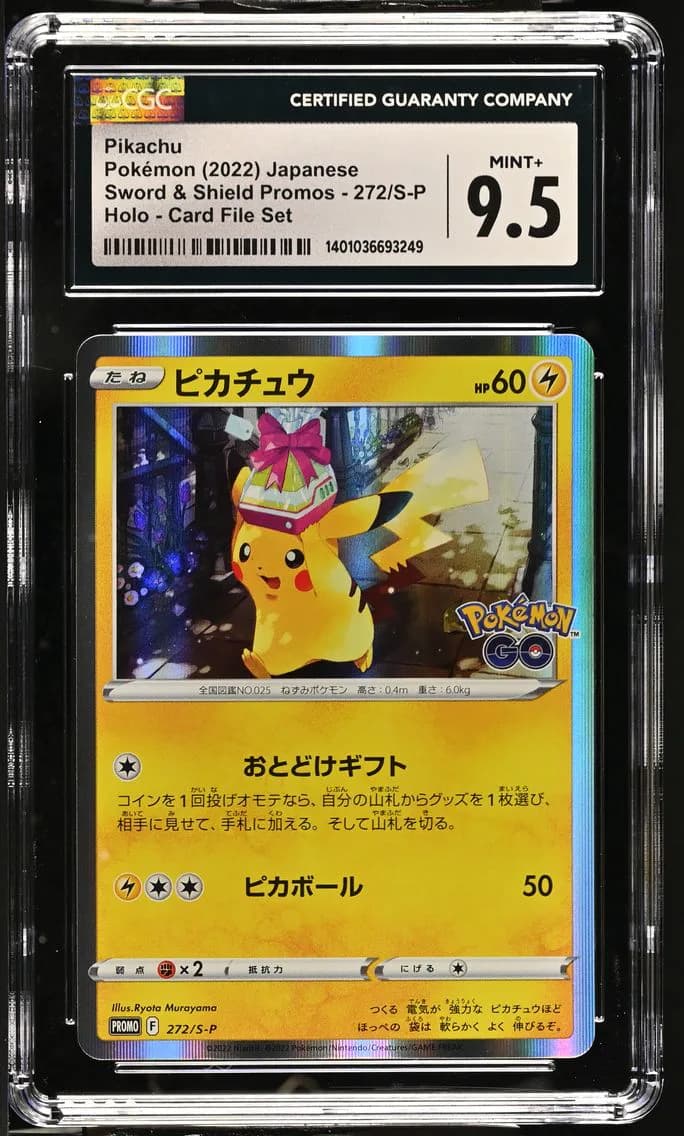 Pikachu, Sword & Shield Promos - Japanese, CGC 9.5