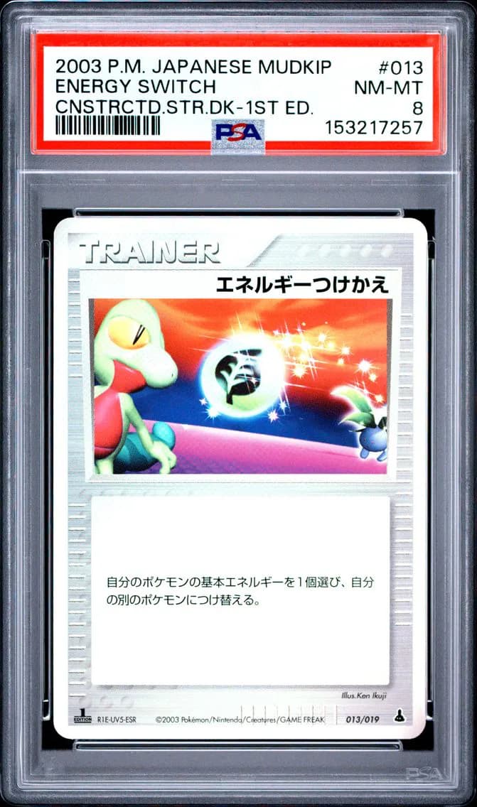 Energy Switch 1st Edition, Japanese Mudkip Constructed Starter Deck, PSA 8