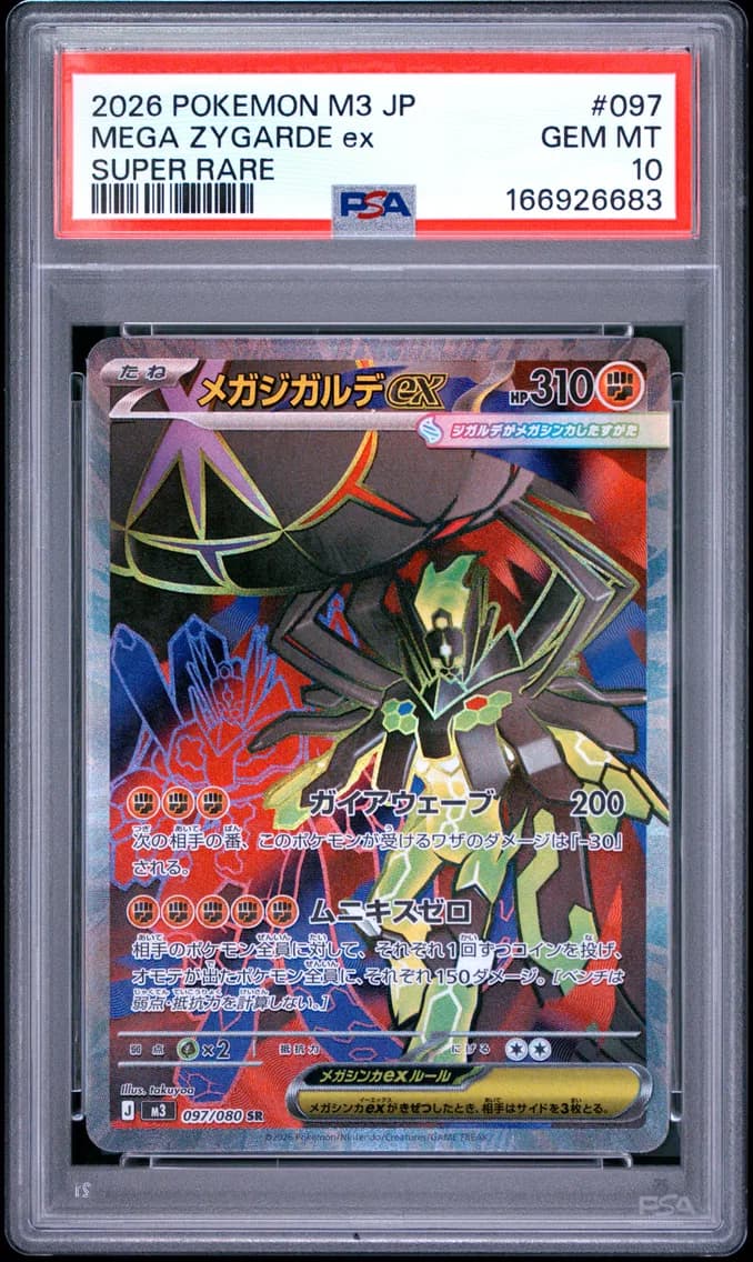 Mega Zygarde EX, Japanese M3-Nullifying Zero, PSA 10