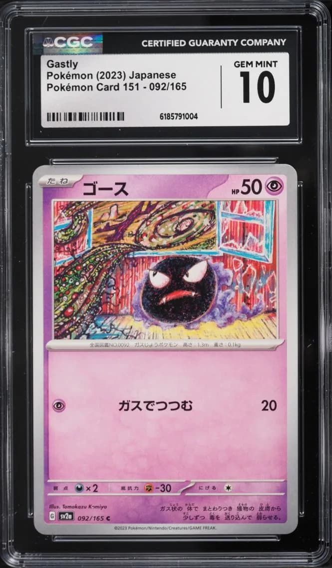 Gastly, Pokémon Card 151 - sv2a - Japanese, CGC 10