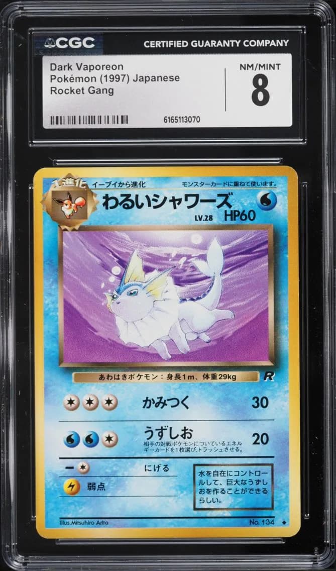 Dark Vaporeon, Rocket Gang - Japanese, CGC 8