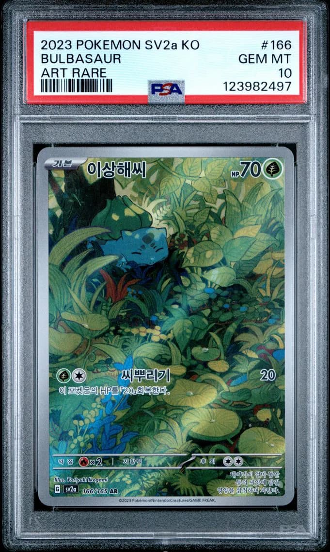 Bulbasaur, Korean Sv2a-Pokemon 151, PSA 10