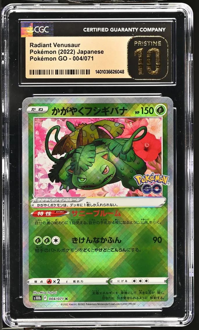 Radiant Venusaur, Pokémon GO - s10b - Japanese, CGC 10