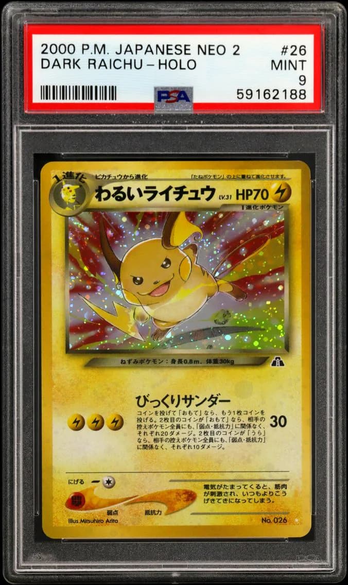 Dark Raichu-Holo, Japanese Neo 2, PSA 9