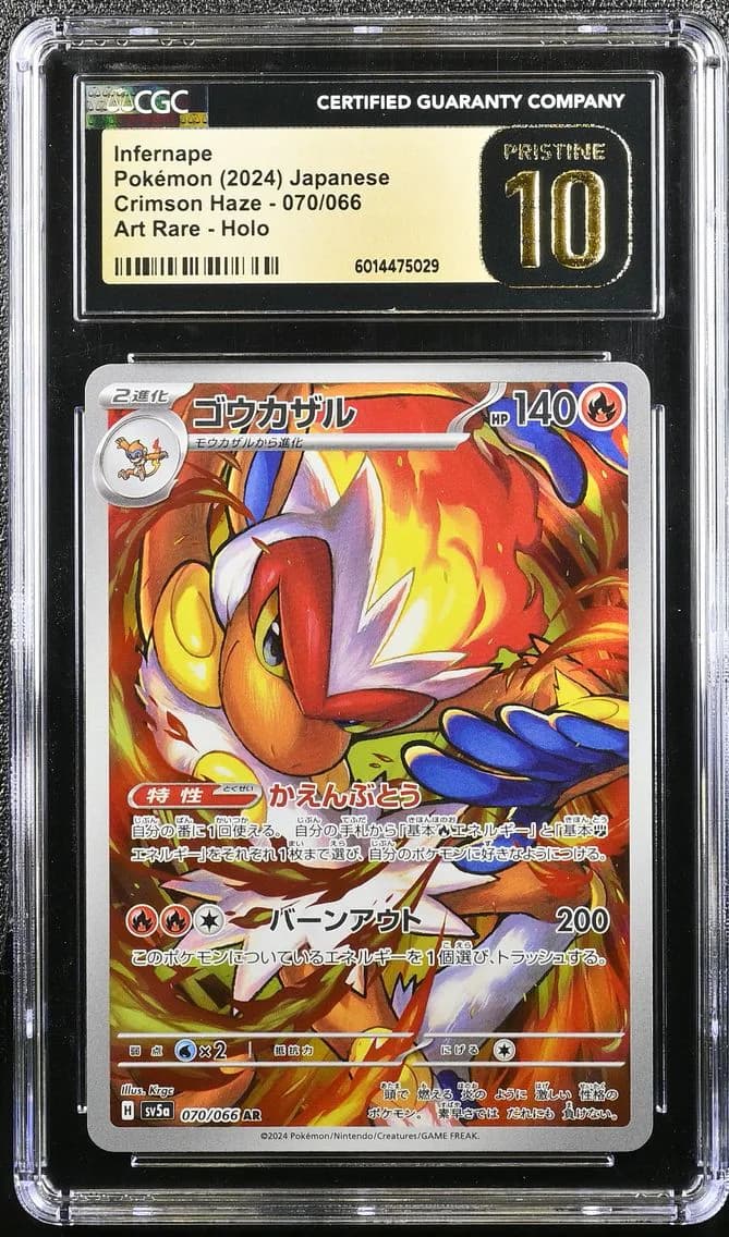 Infernape, Crimson Haze - sv5a - Japanese, CGC 10