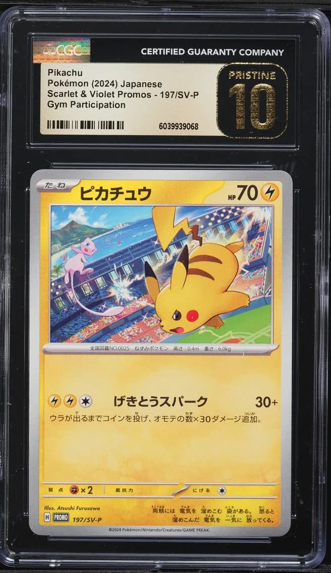Pikachu, Scarlet & Violet Promos - Japanese, CGC 10