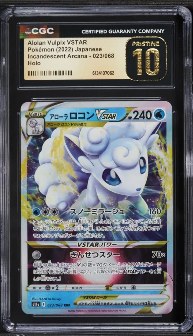 Alolan Vulpix VSTAR, Incandescent Arcana - s11a - Japanese, CGC 10