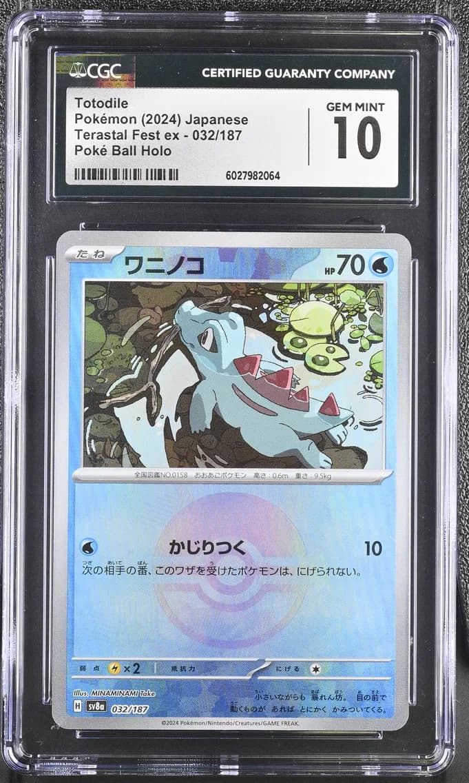 Totodile, High Class Pack: Terastal Fest ex - sv8a - Japanese, CGC 10