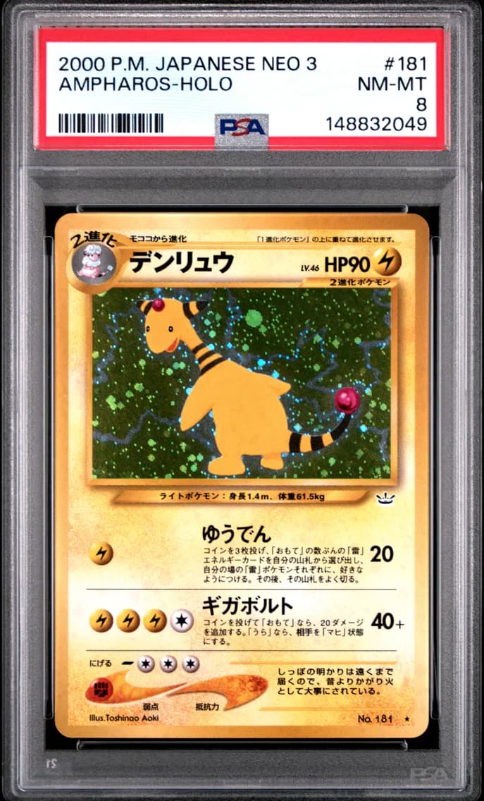 Ampharos-Holo, Japanese Neo 3, PSA 8