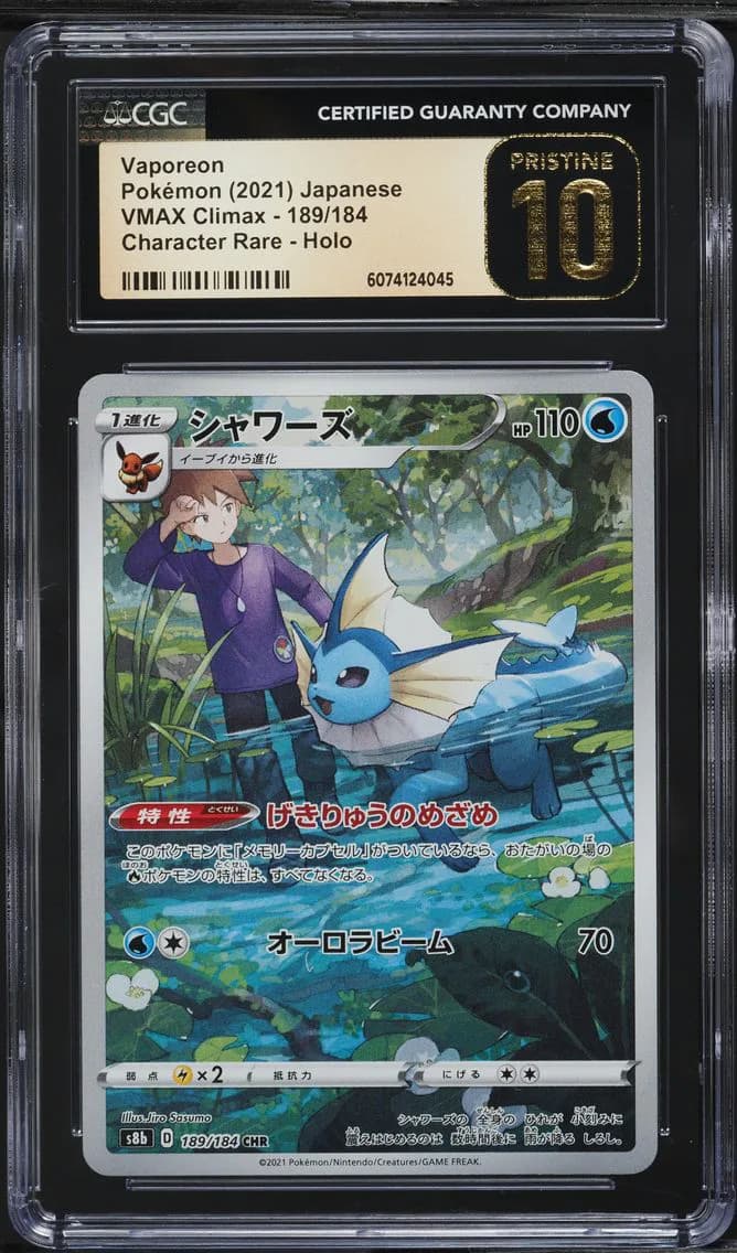 Vaporeon, VMAX Climax - S8b - Japanese, CGC 10