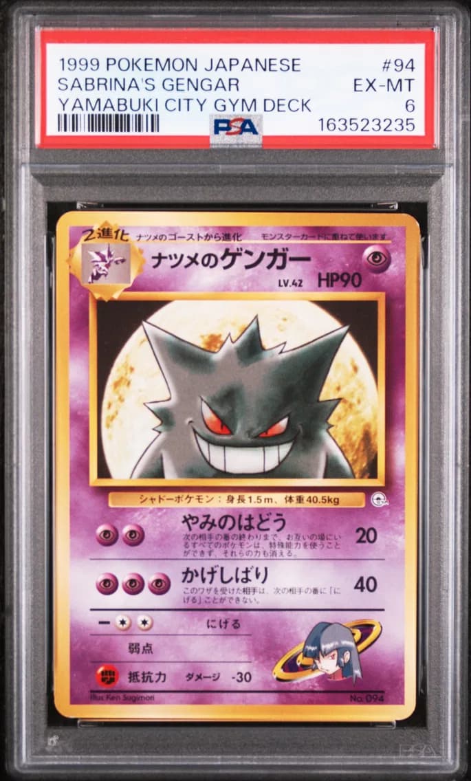 Sabrina's Gengar, Japanese Yamabuki City Gym Deck, PSA 6