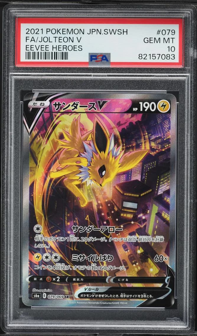 Jolteon V, Japanese Sword & Shield Eevee Heroes, PSA 10