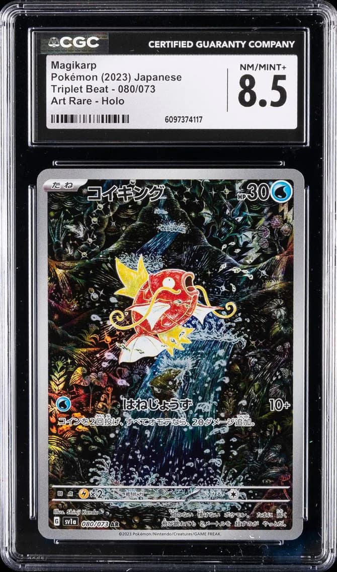 Magikarp, Triplet Beat - SV1a - Japanese, CGC 8.5