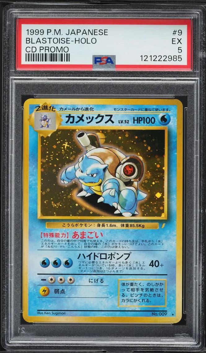 Blastoise-Holo, Japanese CD Promo, PSA 5